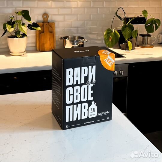 Домашняя пивоварня / Вари свое пиво