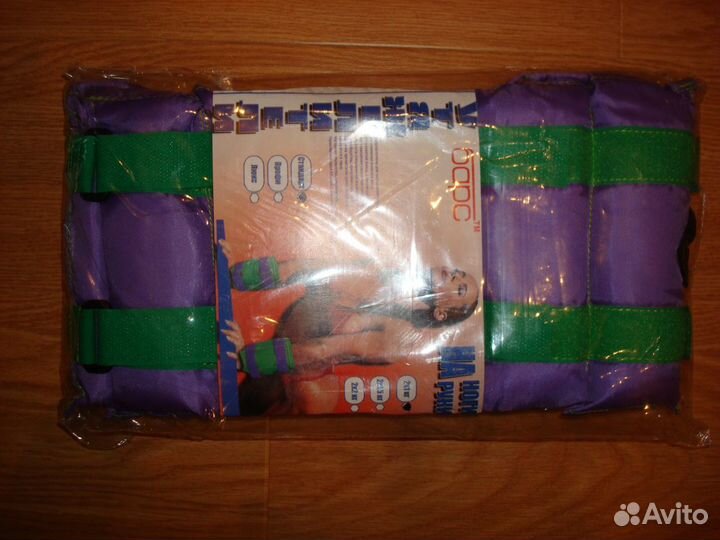 Утяжелители «Барс» 0.7х2. Россия. Новые