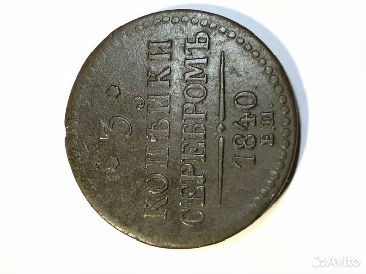 Набор монет