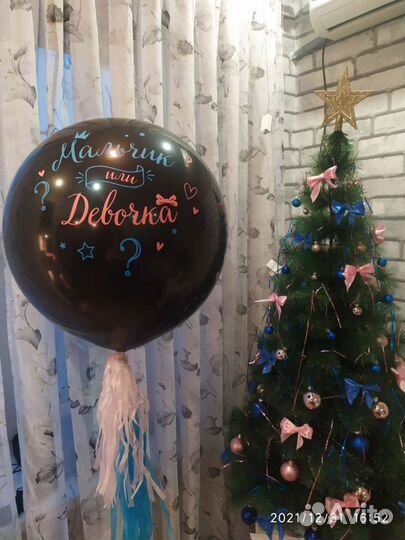 Гелиевые и воздушные шары