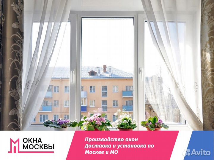 Пластиковые окна на заказ