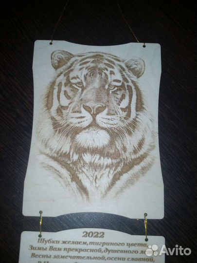 Изделия из фанеры