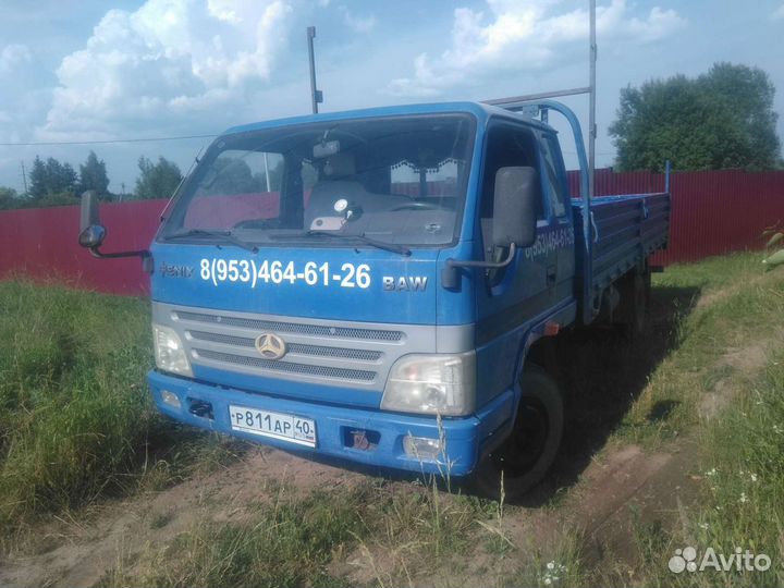 Грузоперевозки 6 метров 5 тонн