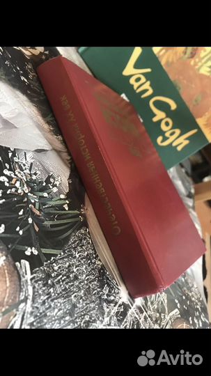 Отечественная история хх век