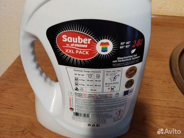 Гель для стирки Германия