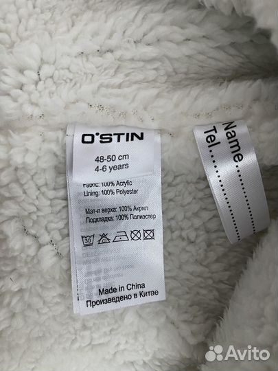 Шапочки 1-1,5 года, размер 46-48