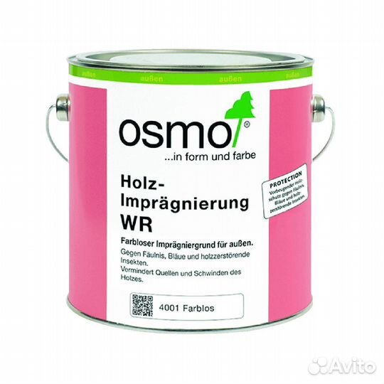Антисептик для дерева Osmo Holz-Impragnierung WR