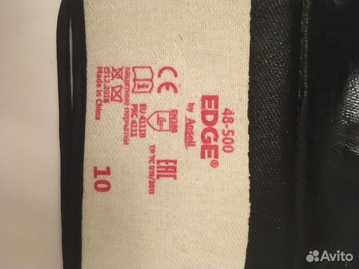 Перчатки мужские edge