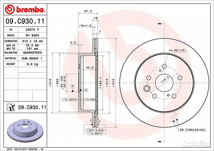 Диск тормозной UV Coated зад