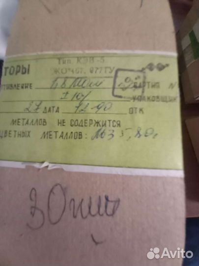 Кэв-5 1.8 мом ;1.5мом ;5.1мом; 8.2мом;36мом