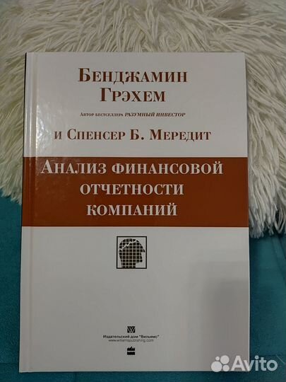Книги по инвестированию