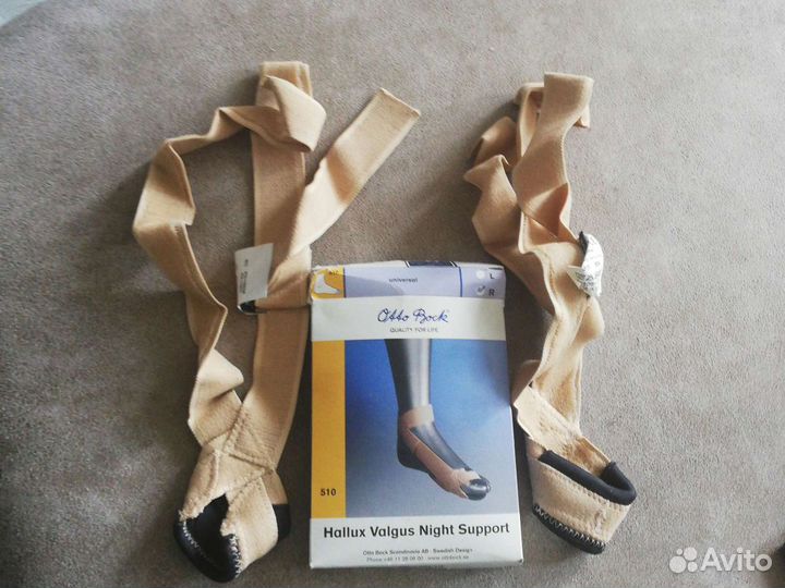 Суппорт для лечения 