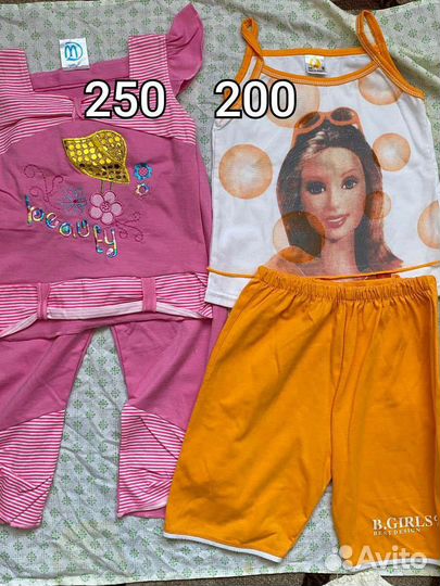 Детская одежда