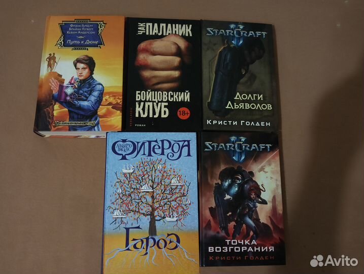 Продам книги