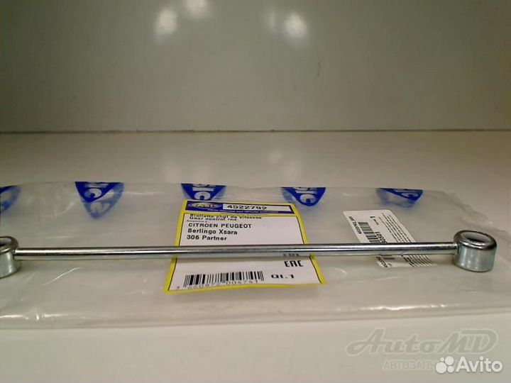 Тяга кпп длинная нерегулируемая Citroen Berlingo