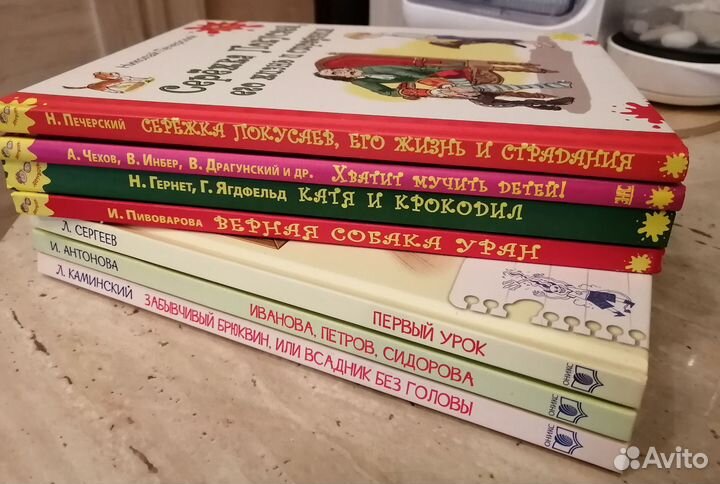 Интересные книги для школьников