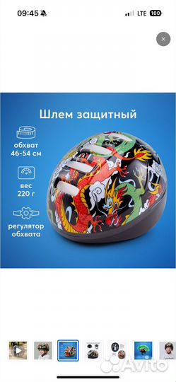 Шлем велосипедный детский s