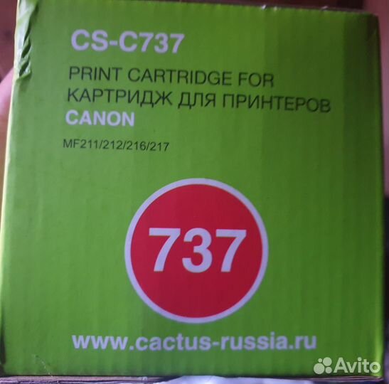 Картридж CS-C737 для принтера canon