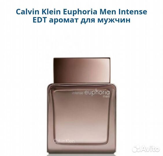 Calvin Klein Euphoria Men Intense мужской парфюм
