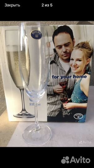 Бокалы для шампанского для коньяка