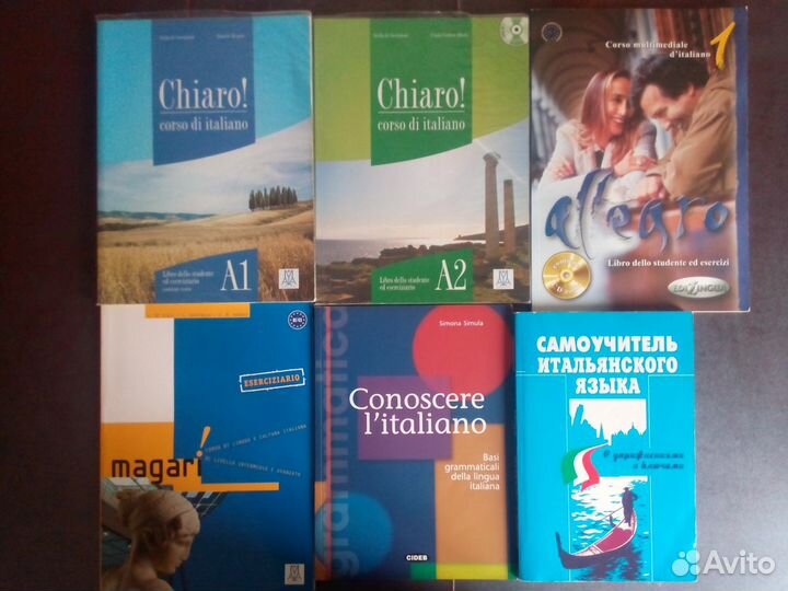 Итальянский. Учебники. Разговорники. Грамматика