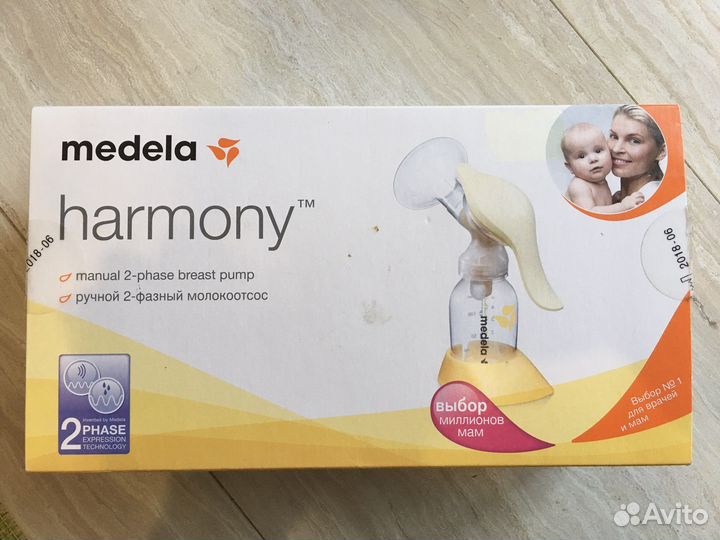 Молокоотсос ручной Medela