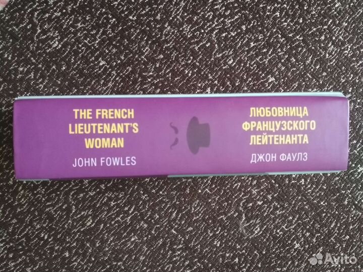 Книга на английском. Метод Франка