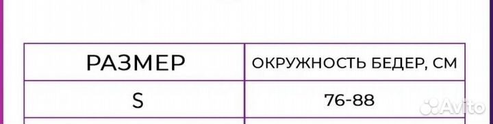 Бандаж грыжевой паховый