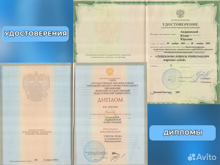 Автоюрист помощь при дтп