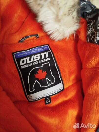 Комбинезон зимний для мальчика 104