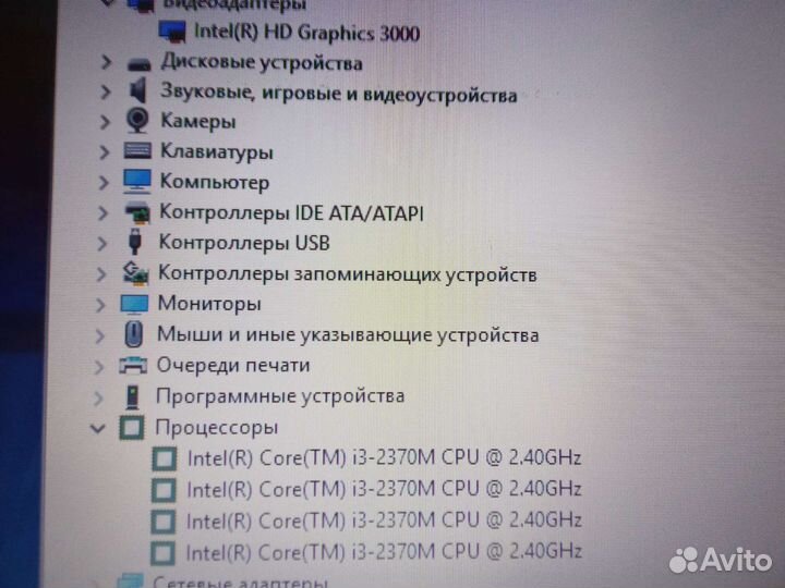 Отличный Lenovo для работы и не только
