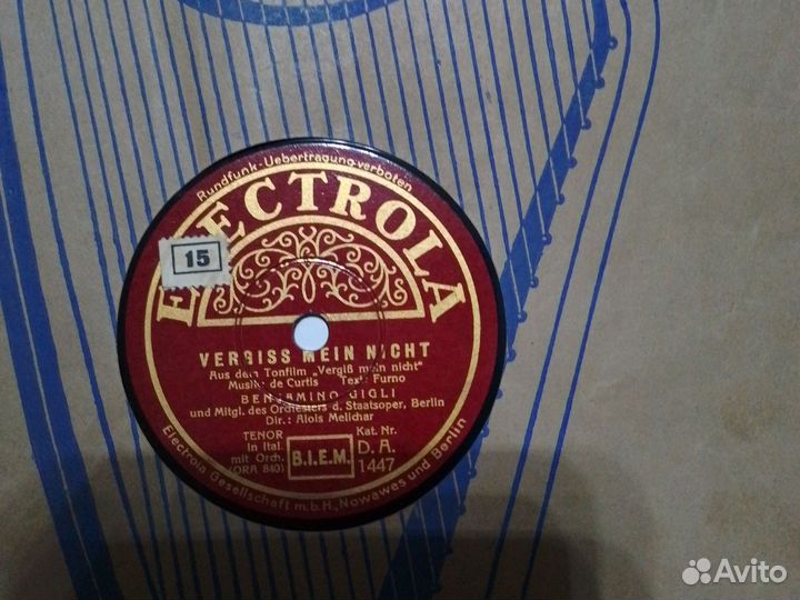 Пластинка 2 патефонная фирмы 