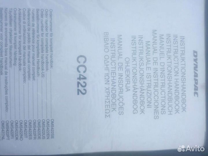 Каталог запасных частей