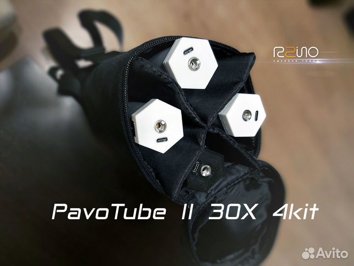 PavoTube II 30X 4kit (Nanlite, Astera, Godox)