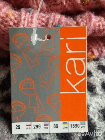 Шарф снуд kari