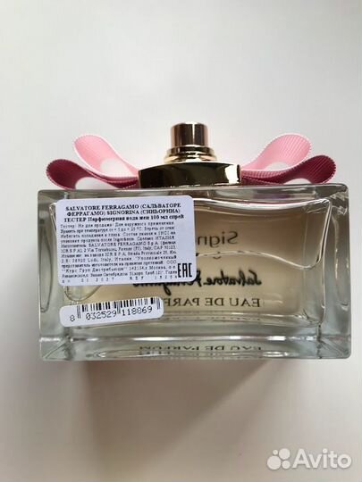 Парфюм salvatore ferragamo Signorina EDP 100 мл