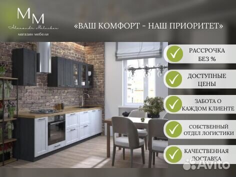 Кухня на дачу