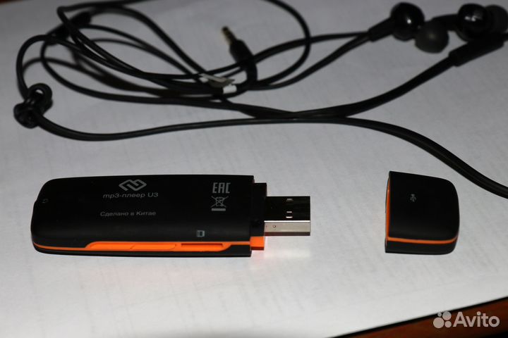 Продам MP3 - плеер