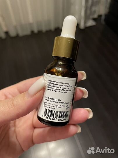 Масло для роста бровей и ресниц