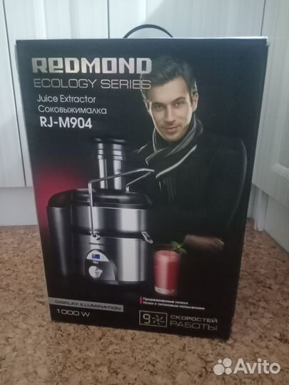 Новая соковыжималка