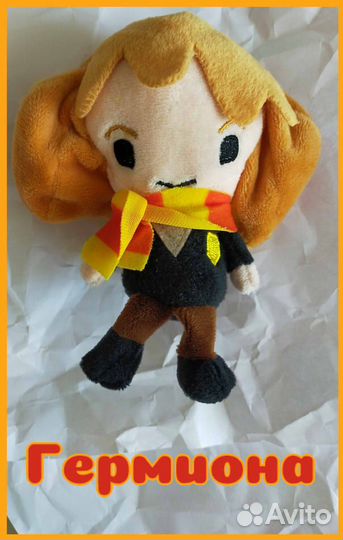 Плюшевые игрушки - Гарри Поттер и его друзья