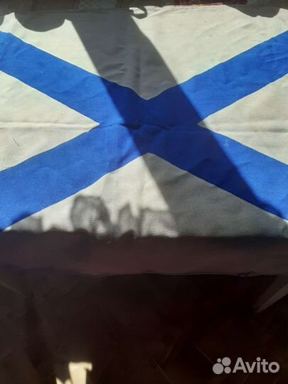 Андреевский флаг,шерсть