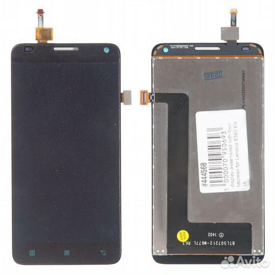 Дисплей в сборе с тачскрином для Lenovo S580, черн