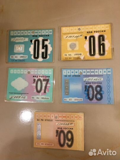 Талоны техосмотра