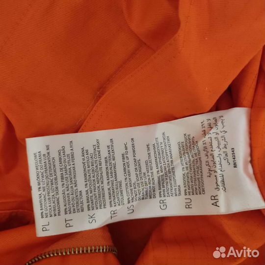 Костюм рабочий