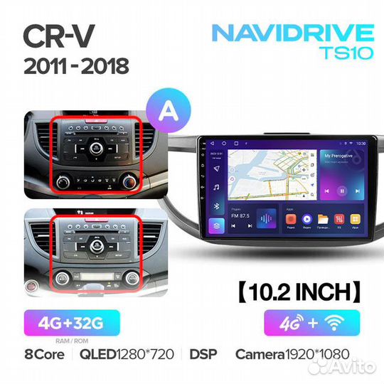 Магнитола NaviDrive TS10 Honda CRV 4 10