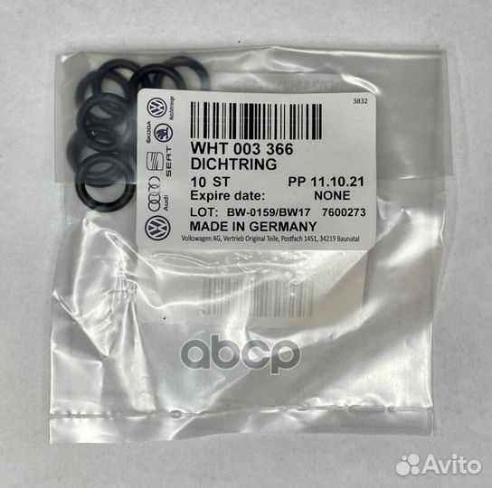 Уплотнительное кольцо audi A3 2010-2013 WHT003366