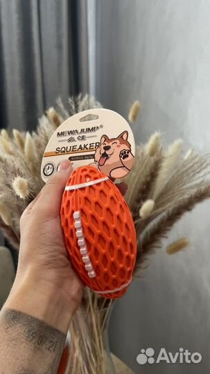 Игрушки для собак