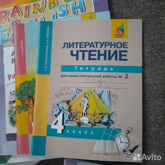 Рабочая тетрадь