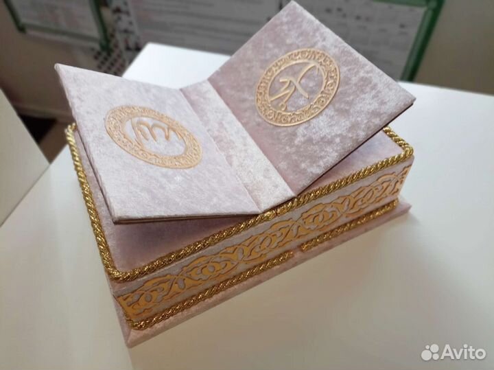 Коран подарочный 17*24 с qr-кодом с подставкой